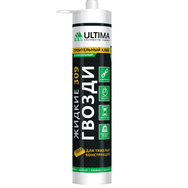 Жидкие гвозди ULTIMA 309 клей для тяжелых конструкций