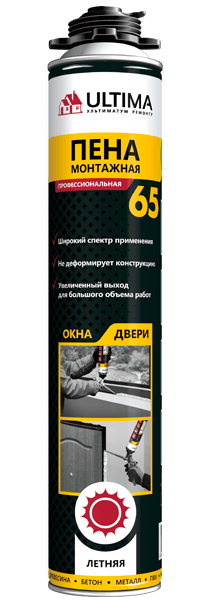 Монтажная профессиональная пена ULTIMA Professional 65 Летняя