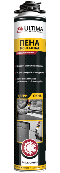 Монтажная профессиональная пена ULTIMA Professional всесезонная